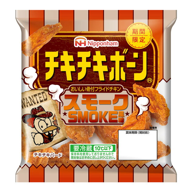 チキチキボーン スモーク風味 楽天西友ネットスーパー チキチキボーン スモーク風味 楽天西友ネットスーパー